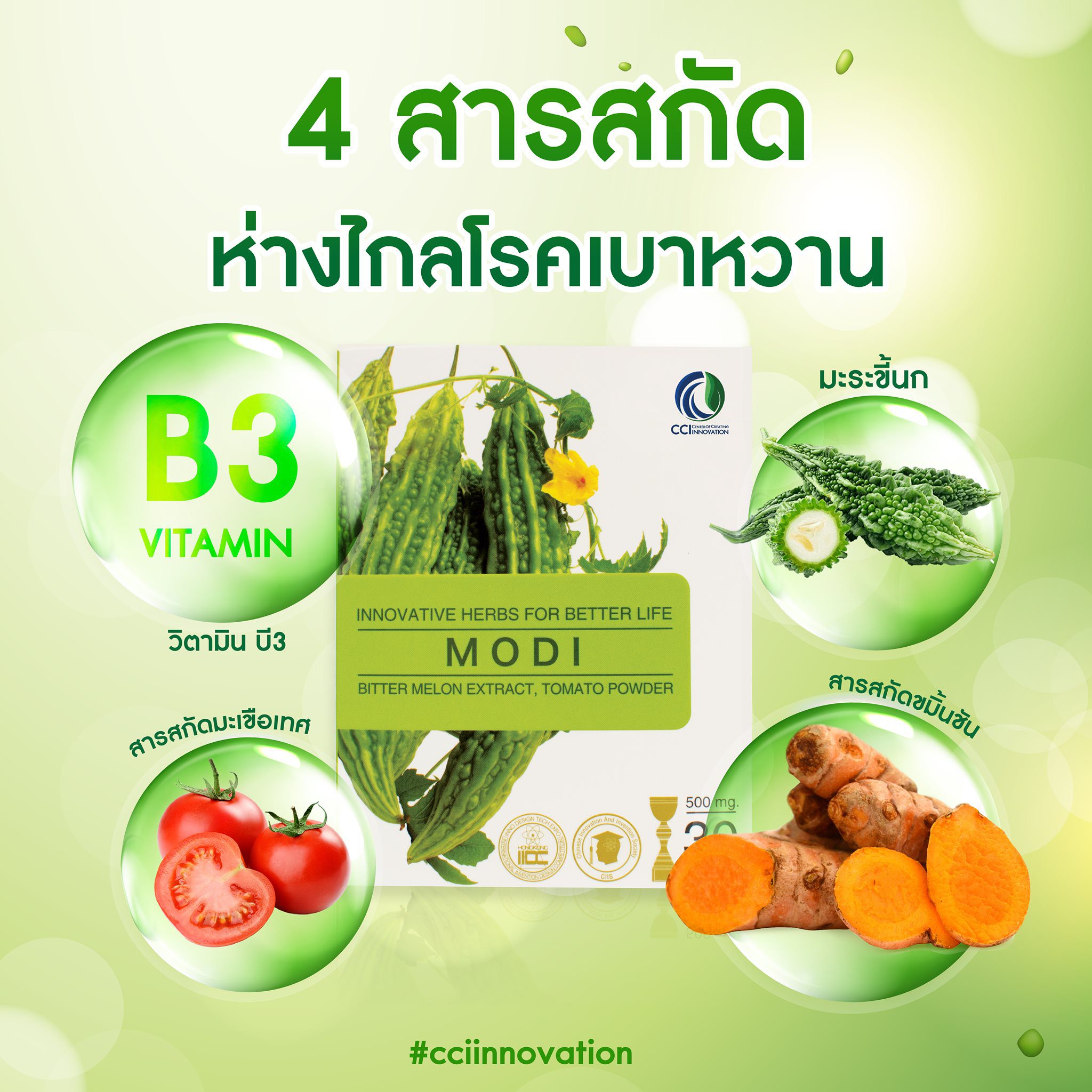 157049607 237438958092250 1548512044107866606 o cci