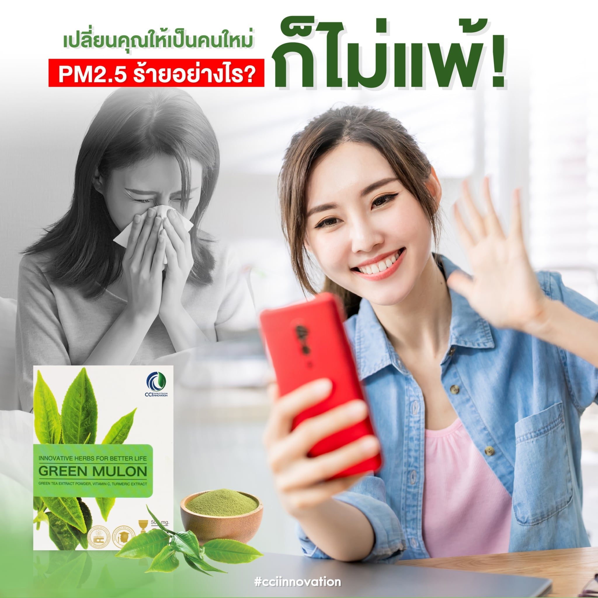 159775051 243064580863021 7816028943457179067 o cci