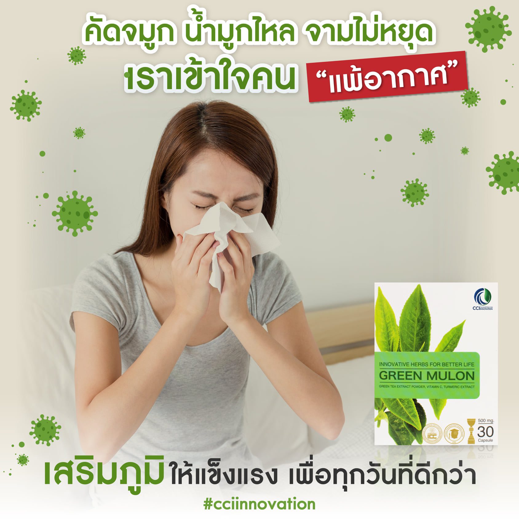 159977447 243064737529672 1779658820592773892 o cci