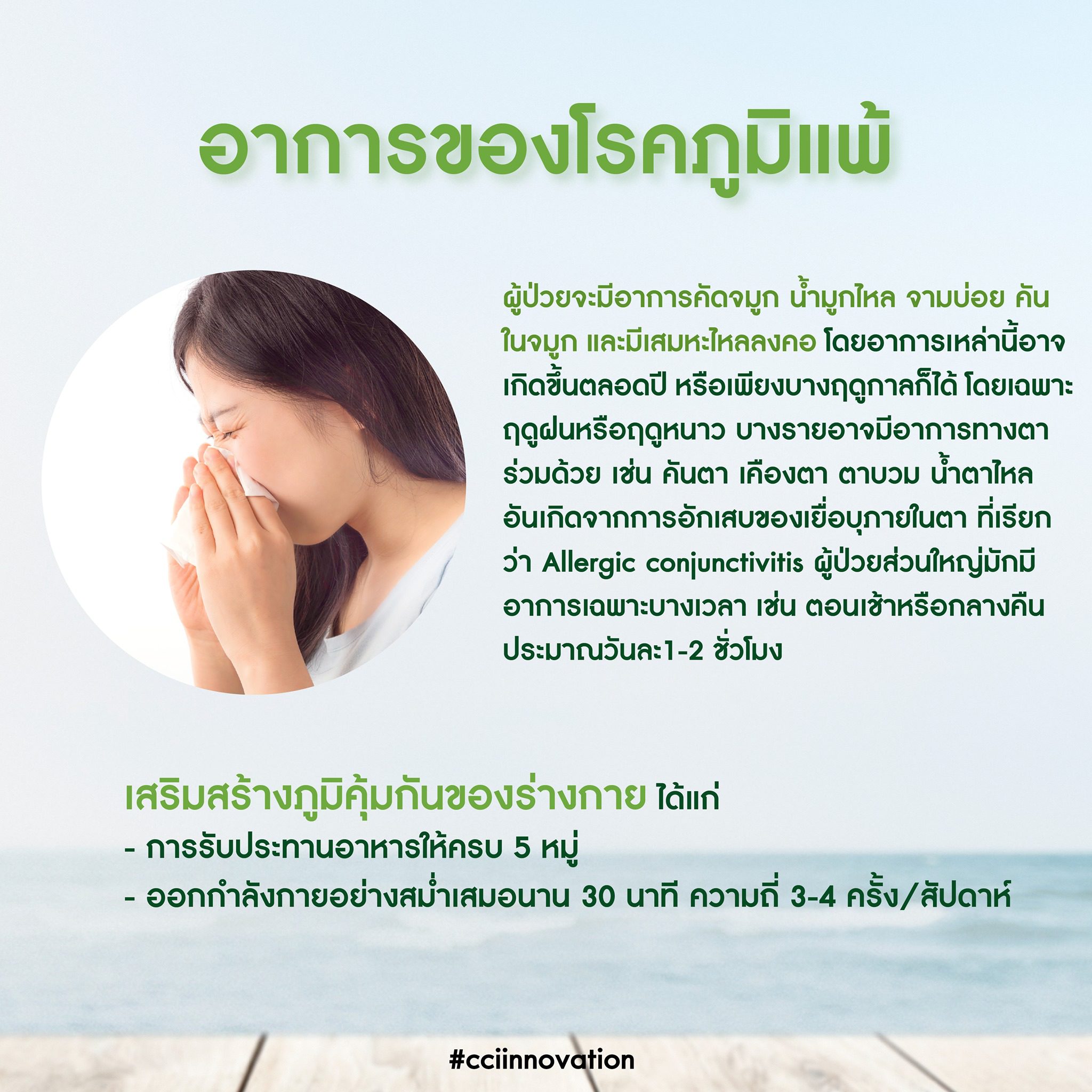 160408554 243067450862734 5906259042217977101 o cci