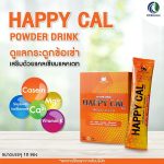 happycal-01