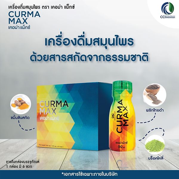 offa5c0284bef9ebe337a2f64d5491e93 423164 1 cci