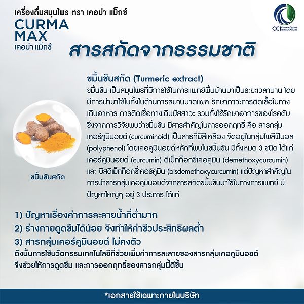 offa5c0284bef9ebe337a2f64d5491e93 423164 2 cci