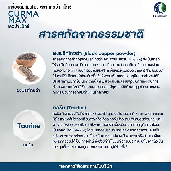 offa5c0284bef9ebe337a2f64d5491e93 423164 3 cci