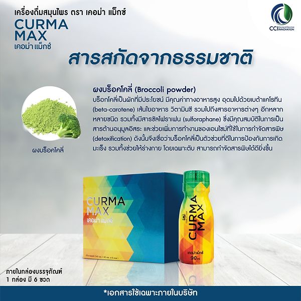 offa5c0284bef9ebe337a2f64d5491e93 423164 4 cci