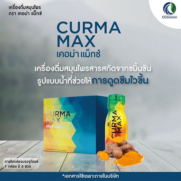 offa5c0284bef9ebe337a2f64d5491e93 423164 cci