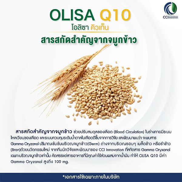 offa5c0284bef9ebe337a2f64d5491e93 423215 3 cci