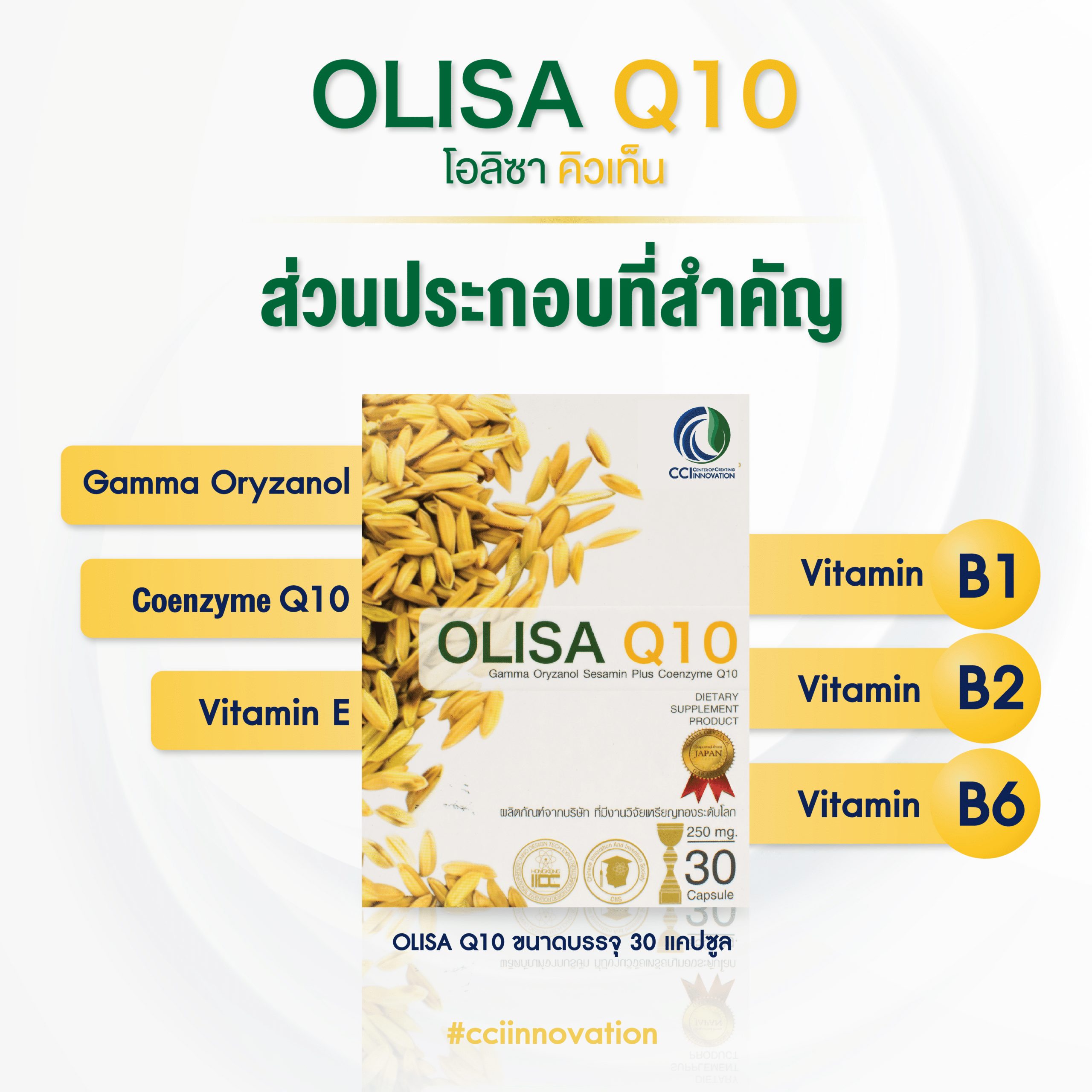 olisa q10 new 02 cci