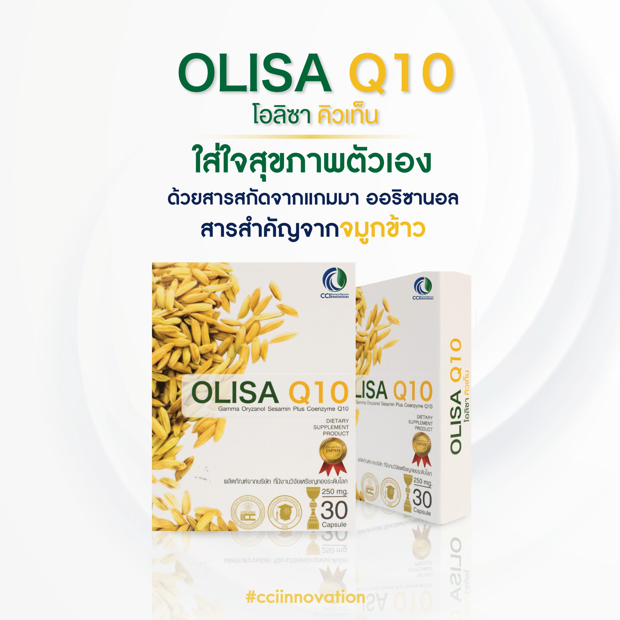 olisa q10 new 03 cci