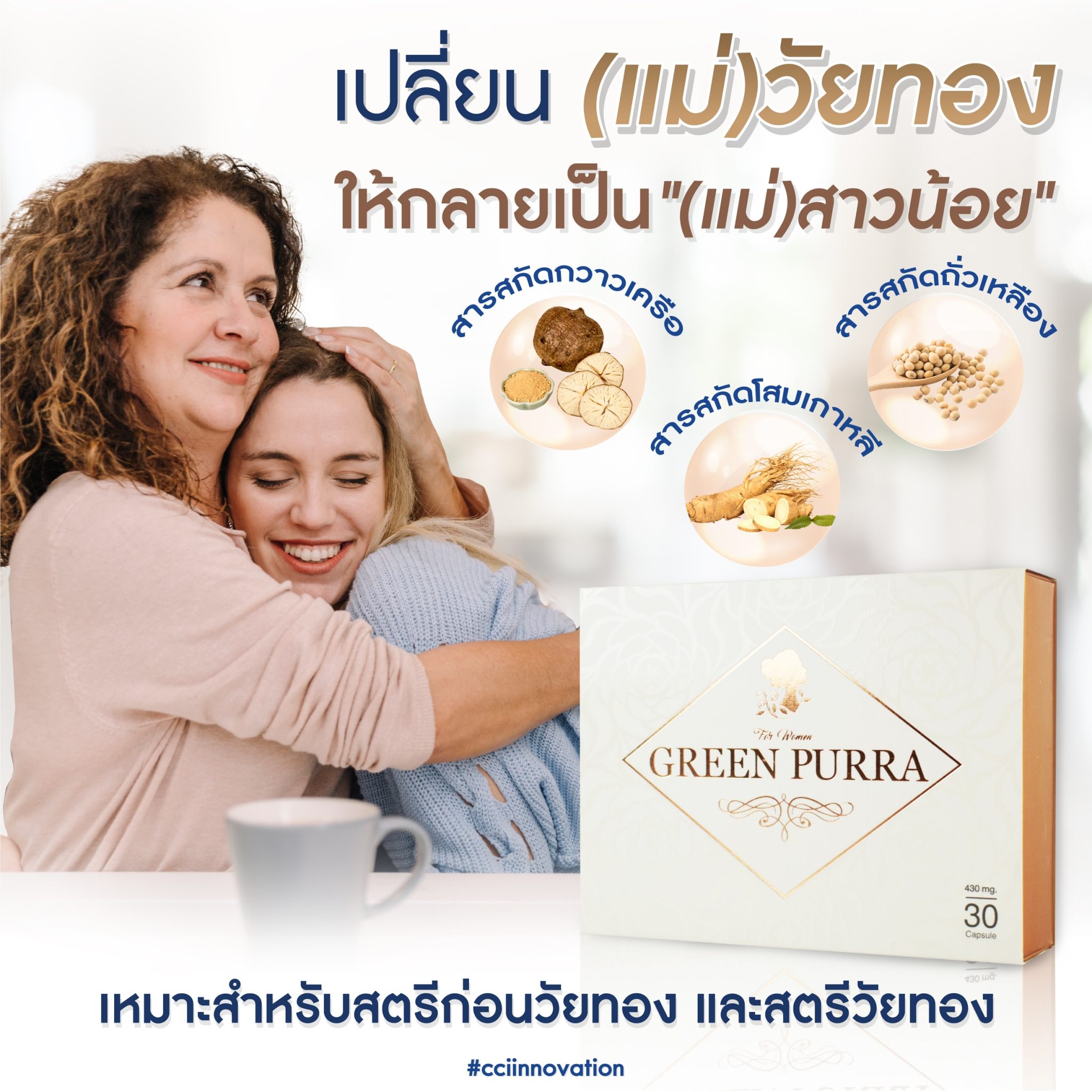 ๒๐๑๑๐๖ 43 cci