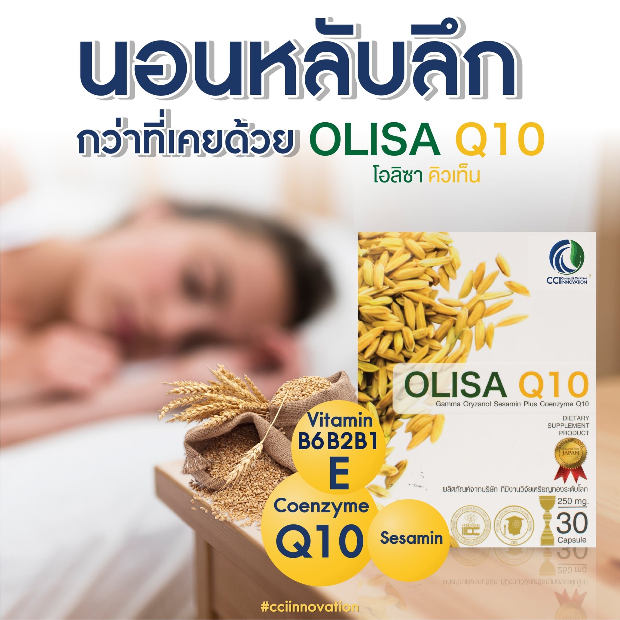 ๒๐๑๑๐๖ 63 cci