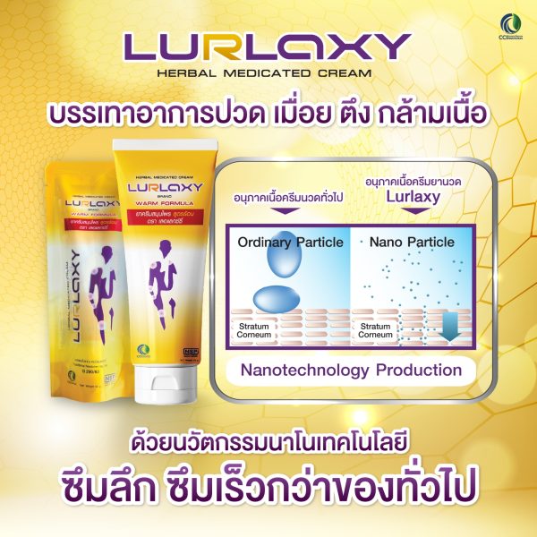 LINE ALBUM NEW PACK LURLAXY 240815 12 cci