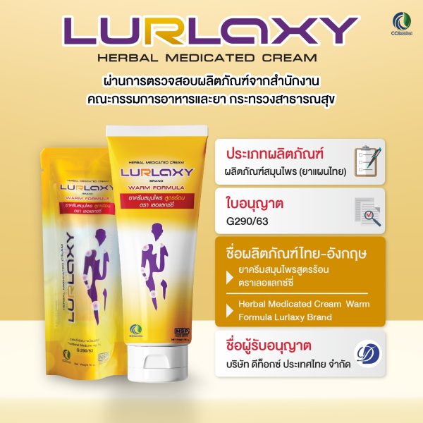 LINE ALBUM NEW PACK LURLAXY 240815 13 cci