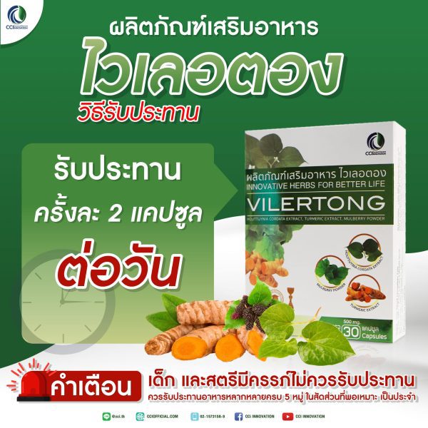 รับประทาน 01 scaled cci