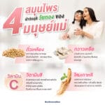 Greenpurra_Plus01