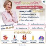 Greenpurra_Plus012