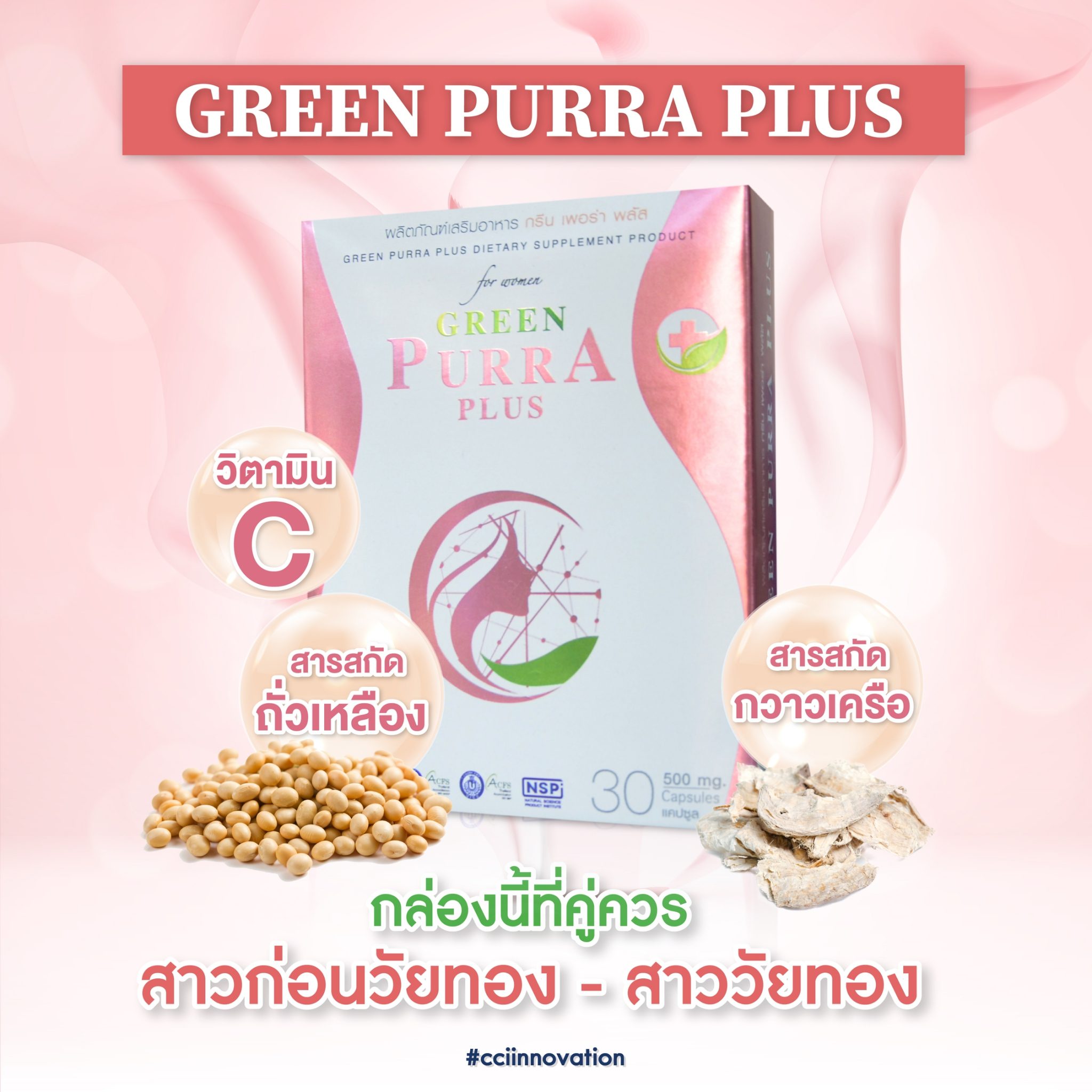 Greenpurra Plus02 cci