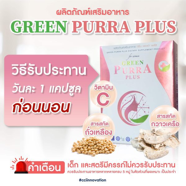 Greenpurra Plus03 scaled cci