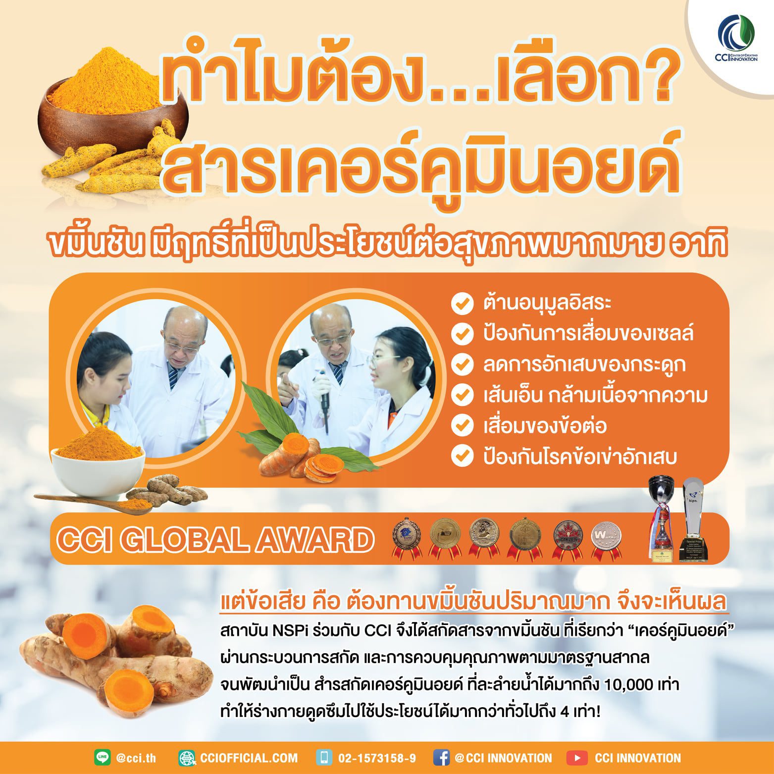 145841821 889120321841430 3642230215014216758 o cci