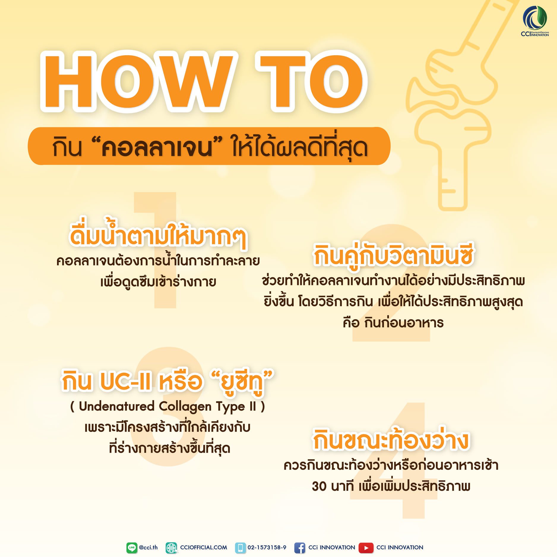 147290635 889120231841439 5582585294953639611 o cci