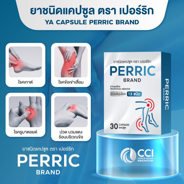 AW perric 01 0 scaled cci