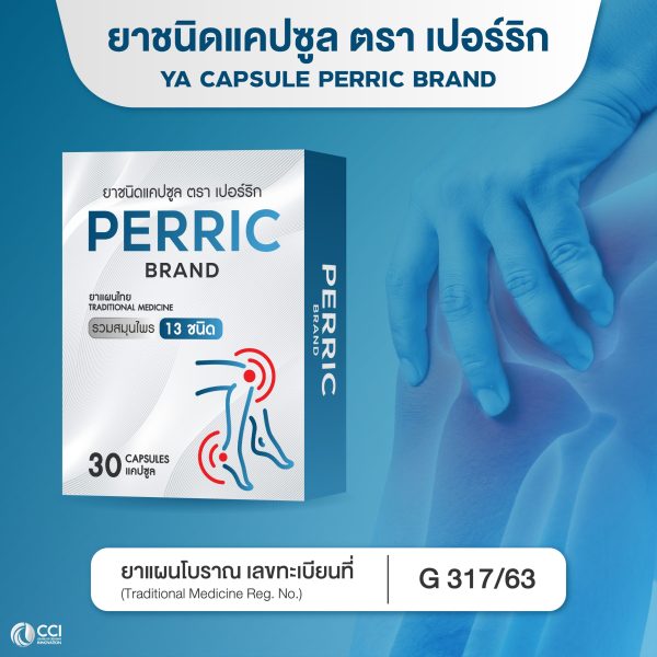 AW perric 02 0 scaled cci